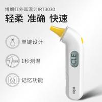 BRAUN 博朗 IRT3030 耳温枪