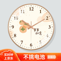 鹏创 中国风钟表现代时钟挂墙小清新装饰家用石英钟客厅卡通创意挂钟