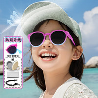 目奢 TR儿童可折叠偏光太阳镜户外防晒防紫外线儿童墨镜防风护目眼镜粉