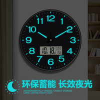 鹏创 夜光钟表免打孔电波挂钟客厅简约时尚石英钟家用日历挂表挂墙时钟
