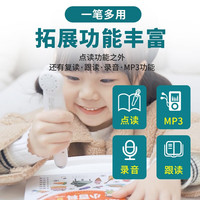麦芽小达人幼儿点读笔英语 男孩益智玩具 儿童节女孩早教机双语启蒙 蓝色点读笔（64G内存）