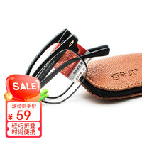 移动端、京东百亿补贴：百年红 150度老花镜 8015基础款