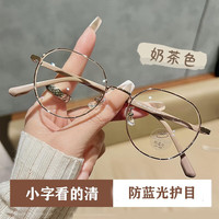 瑾诚 防蓝光老花眼镜女士高档高清中老年人超轻时尚进口老花眼镜 建议75岁以上