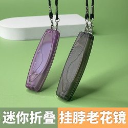 恋上 LianSan 折叠老花镜高清防蓝光便携式男迷你挂脖女超轻老光镜 ZD1001 灰色 250度（建议60-64岁）