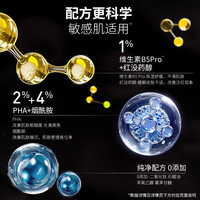 FILORGA 菲洛嘉 柔滑亮泽面膜 7ml*2