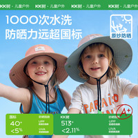 kocotreeKK树儿童防晒帽亲子遮阳帽防紫外线男女童大帽檐渔夫帽太阳帽 摩卡咖M【帽围52-54CM】