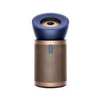 戴森 dyson BP04 空气净化器 蓝金色