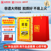 福牌阿胶 精装250g