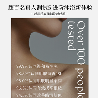沐浴油秋冬长效干皮滋润保湿久留香氛水感身体精油沐浴露 【以油嫩白】沐浴油+美白身体乳