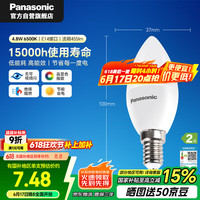 移动端、京东百亿补贴：松下 Panasonic LED灯泡节能灯泡 家用照明灯LED灯源灯具E14灯泡螺口 5瓦6500K 5W 6500K
