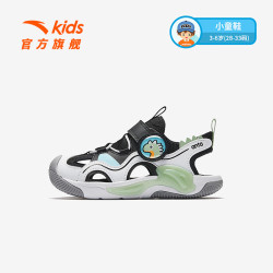 安踏 水母犟弹科技 儿童凉鞋