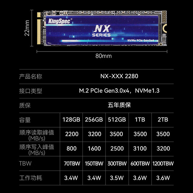 金胜维 KingSpec 1TB SSD固态硬盘 M.2接口 PCIe3.0 2280 读速3400MB/S