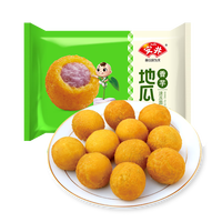 Anjoy安井【79元选10件】 面点组合 美味早餐面点 主食小吃夜宵合集E 420g香芋地瓜丸【约20个】
