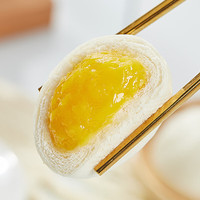 Anjoy安井【79元选10件】 面点组合 美味早餐面点 主食小吃夜宵合集A 360g奶黄包*1袋【约12只】