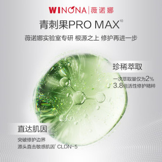 薇诺娜 控油 油敏肌水乳套装  120ml+50g