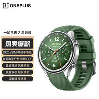 一加 OnePlus 手表 2 eSIM智能手表 46mm 星云绿