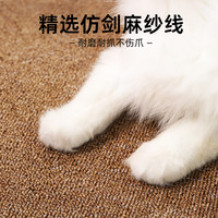 猫抓板猫窝一体地毯垫子防猫爪大号四季通用耐磨不掉屑保护沙发