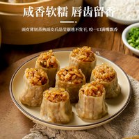  福泰丰 手工 烧麦