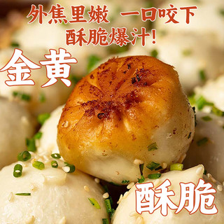 张力生拇指生煎包半成品鲜肉水煎包上海早餐儿童速食小笼包