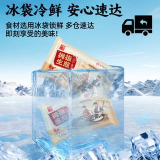 张力生拇指生煎包半成品鲜肉水煎包上海早餐儿童速食小笼包