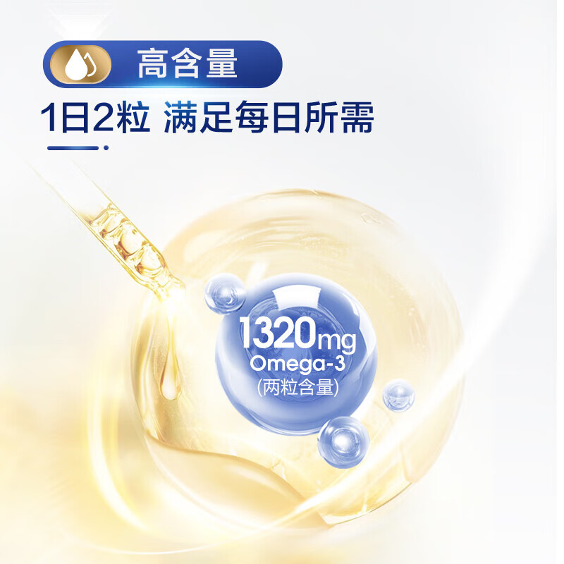 One a day水晶深海鱼油95%高纯度鱼油Omega-3三高 一盒体验装