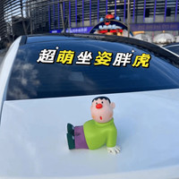 羽俙碧 创意汽车摆件 绿色胖虎 裸装