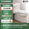 科勒 KOHLER 连体马桶 虹吸式 节水 缓降