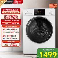 松下 Panasonic XQG100-31JED+EH900W 热泵式洗烘套装 白色