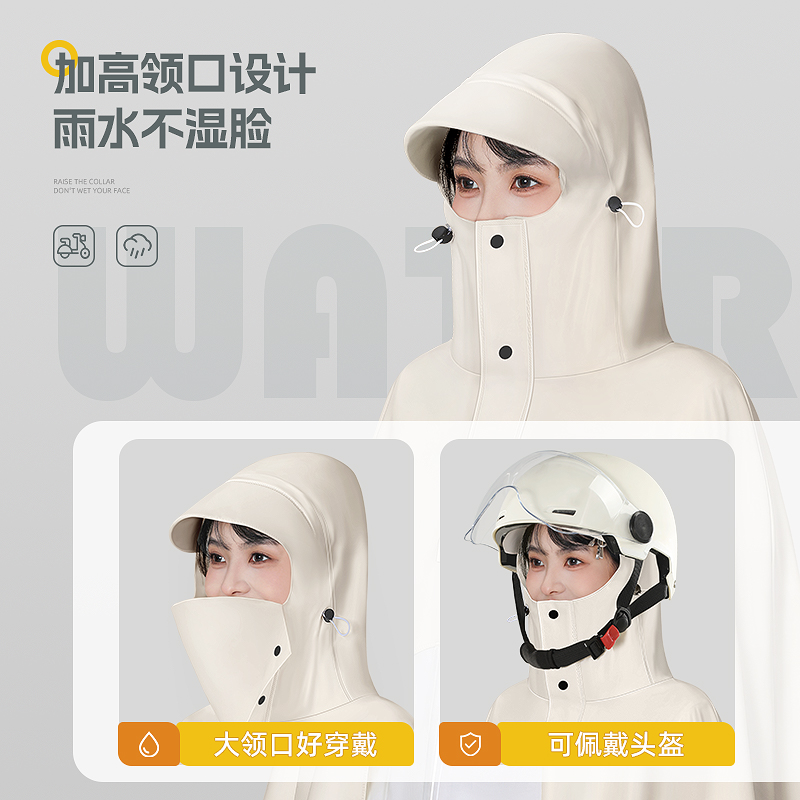 雨衣电动电瓶车女款单人加大加厚长款全身防暴雨摩托骑行雨披