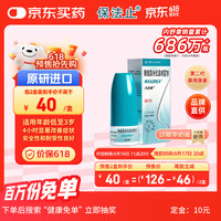 内舒拿 糠酸莫米松鼻喷雾剂 50ug