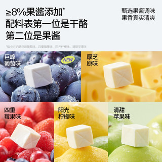 奶酪博士奶酪小方即食奶酪营养零食佐餐