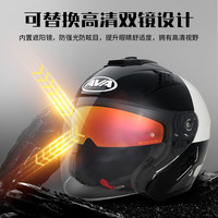 AVA JET摩托车头盔男3C认证夏季街盔机车女双镜片拆卸四分之三半盔 灰格-透明镜片【拍1发4】 大-L码【适合头围58-59cm】