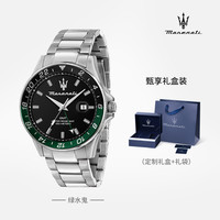 MASERATI 玛莎拉蒂 手表黑曜蓝时尚商务表石英表钢带欧美腕表