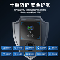 广汽埃安充电桩svy新能源7kw家用充电枪lx昊铂gt国标220v32A七孔aion高效快充电器 埃安 昊铂GT 充电桩立柱/选购安装包 请