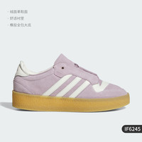 adidas 阿迪达斯 三叶草 男女通用板鞋 IF6245