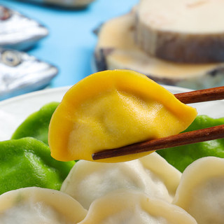 船歌鱼水饺 全家福鲅鱼水饺鳕鱼黄花鱼拼盘330g15只 早餐面点生鲜速冻饺子 全家福水饺 330g