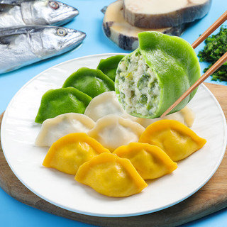 船歌鱼水饺 全家福鲅鱼水饺鳕鱼黄花鱼拼盘330g15只 早餐面点生鲜速冻饺子 全家福水饺 330g