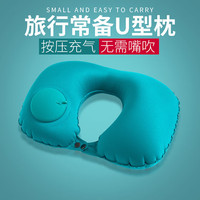 米良品创意旅行按压充气护颈枕靠垫腰靠充气枕靠枕便携可折叠充气枕头 U型枕