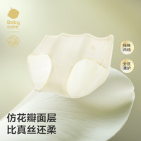 babycare山茶花一次性内裤女日抛月子产妇医用无菌医护级免洗30条 其它尺码