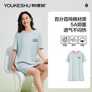 有棵树纯棉女士睡裙可外穿80S柔顺精梳棉中长裙家居服女5A抑菌