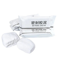 盖淘 空调孔密封胶泥堵孔填下水管防水防鼠虫白色耐高温补墙洞胶泥 高密封胶泥 3包装