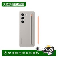 三星 SAMSUNG Galaxy Z Fold5 5G折叠屏手机 第二代骁龙8