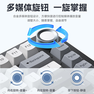  SANGEE/三巨 三模连接 客制化机械键盘  单色背光 云空轴 月影灰