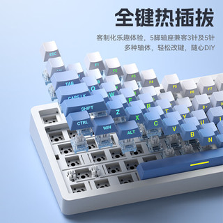  SANGEE/三巨 三模连接 客制化机械键盘  单色背光 云空轴 月影灰