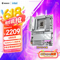技嘉 冰雕Z890 AORUS ELITE WIFI7 ICE DDR5主板 支持CPU Ultra U9-285K U7-265K LGA 1851