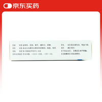 国金 复方金银花颗粒  10袋/盒 清热解毒凉血消肿 风热感冒咽炎扁桃体炎牙痛目痛