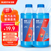 蓝星 汽车玻璃水 2L*2瓶