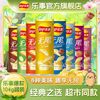 乐事 经典罐装薯片104g10罐商超同款多口味追剧休闲零食大礼包