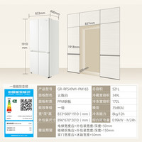 限地区，PLUS会员：东芝 白珍珠系列 549双系统冰箱  GR-RF549WI-PM165