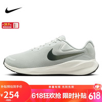 移动端、京东百亿补贴：NIKE 耐克 REVOLUTION 7 WIDE 男款跑步鞋 FB8501-003